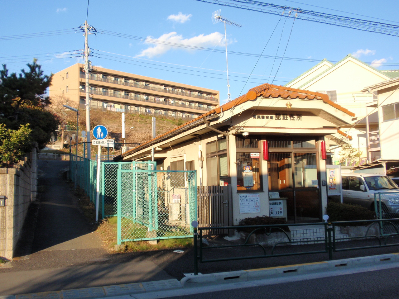 Police station ・ Police box. (Police station ・ 300m to alternating)