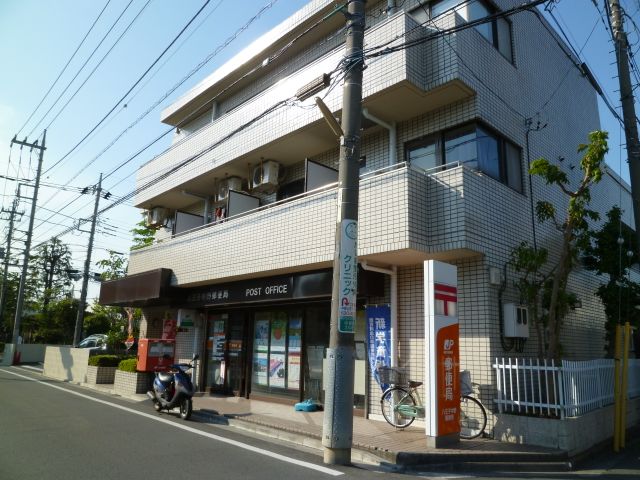 post office. 520m to Hachioji Nakano post office (post office)