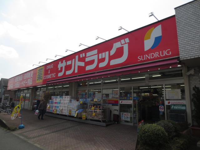 Dorakkusutoa. San drag Mejirodai shop 1207m until (drugstore)