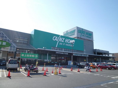 Home center. Cain 1100m to the home (home center)