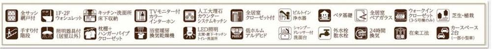 Other. Well-equipped ・ Specification is