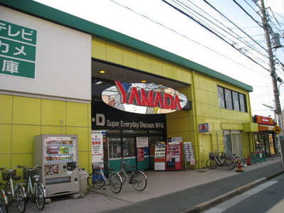 Shopping centre. Yamada Denki to (shopping center) 2700m