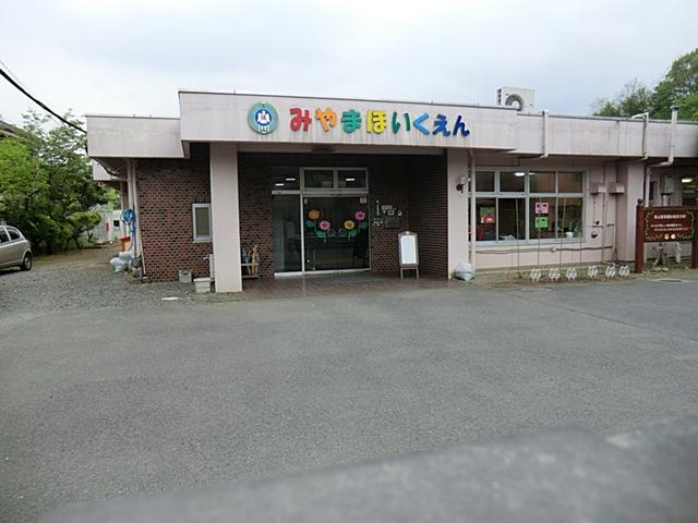 kindergarten ・ Nursery. Miyama 800m to nursery school