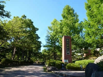 Other. 1100m until the Tokyo University of Pharmacy and Life Science (Other)