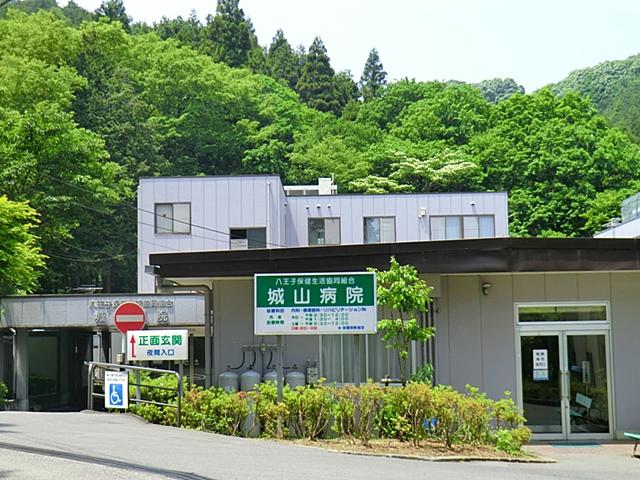 Hospital. Shiroyama 486m to the hospital
