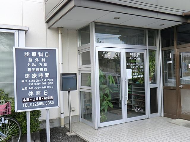 Hospital. Until Clinic Tajima 650m