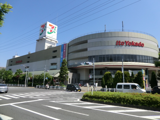 Supermarket. Ito-Yokado Hachioji to (super) 1400m