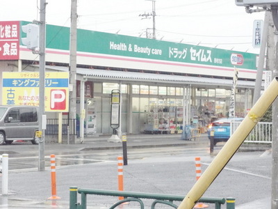 Dorakkusutoa. Seimusu 307m until (drugstore)