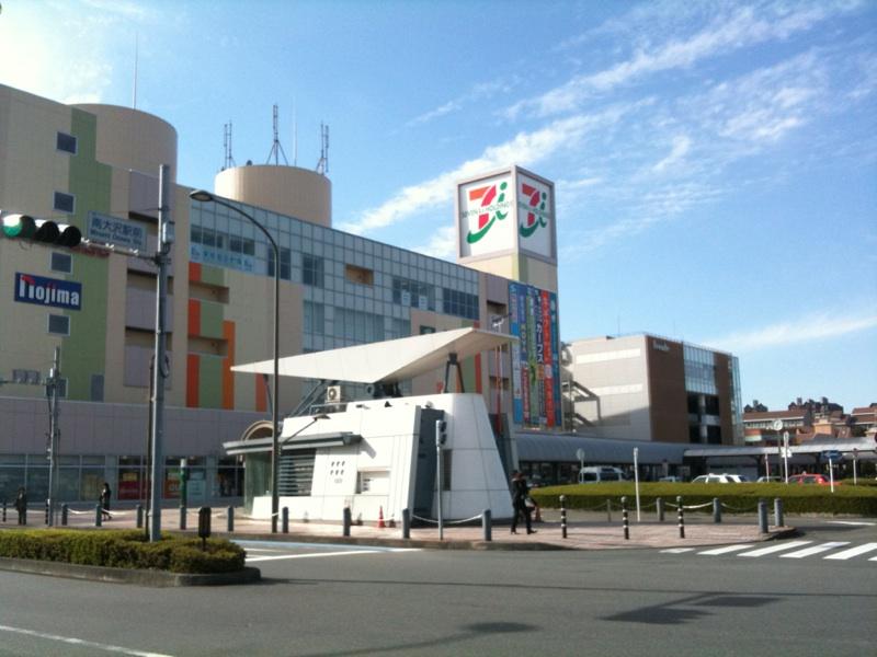 Supermarket. Ito-Yokado to Minami-Osawa shop 1120m
