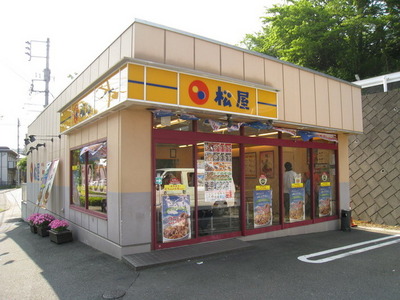 Other. Matsuya Teikyo University 470m before the store (Other)