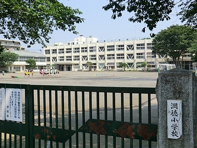 Primary school. JunIsao up to elementary school (elementary school) 1020m