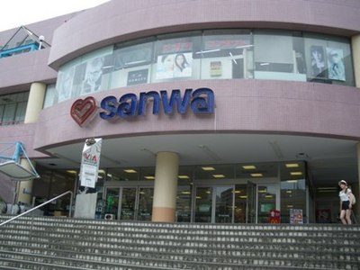 Supermarket. Sanwa until the (super) 756m