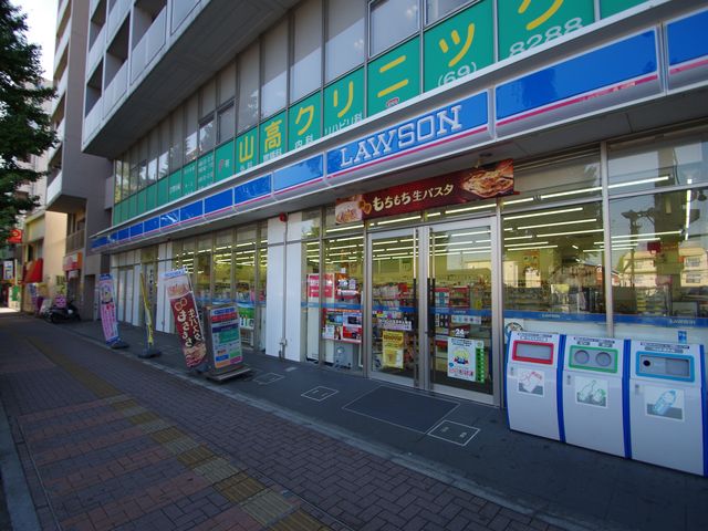 Convenience store. 326m until Lawson Hachioji Sen'nin the town store (convenience store)