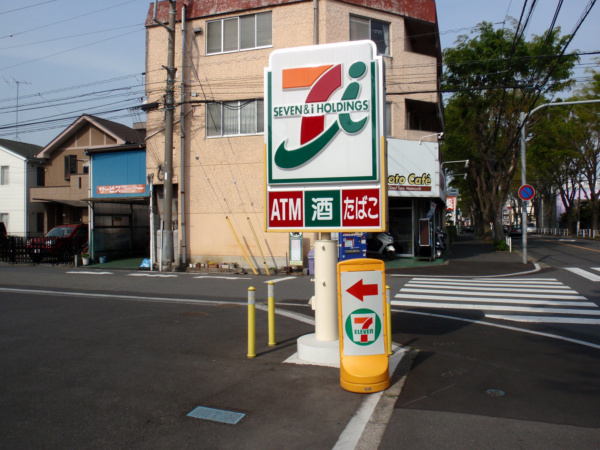 Convenience store. Seven-Eleven Hachioji Higashiasakawa store up (convenience store) 462m