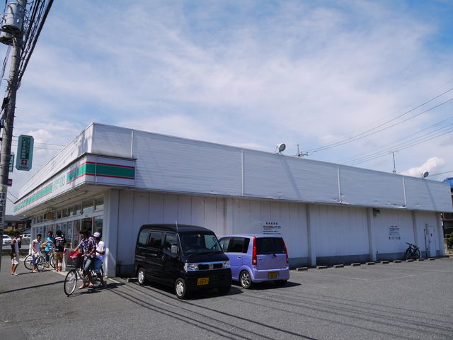 Supermarket. 1330m until the Lawson Store 100 Hachioji Kawaguchi store (Super)