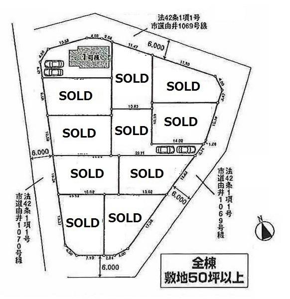 The entire compartment Figure. 2013 December 27 It is finally the final 1 buildings sale