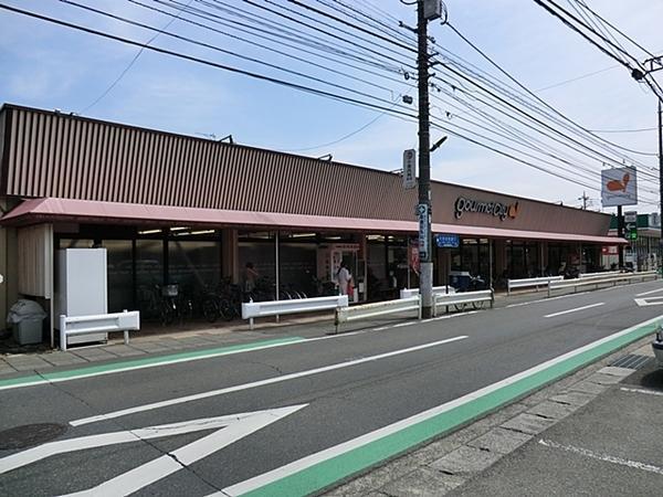 Supermarket. 386m until Gourmet City Hachioji Owada store