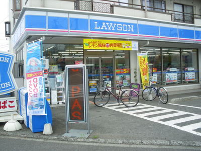 Convenience store. 550m until Lawson (convenience store)