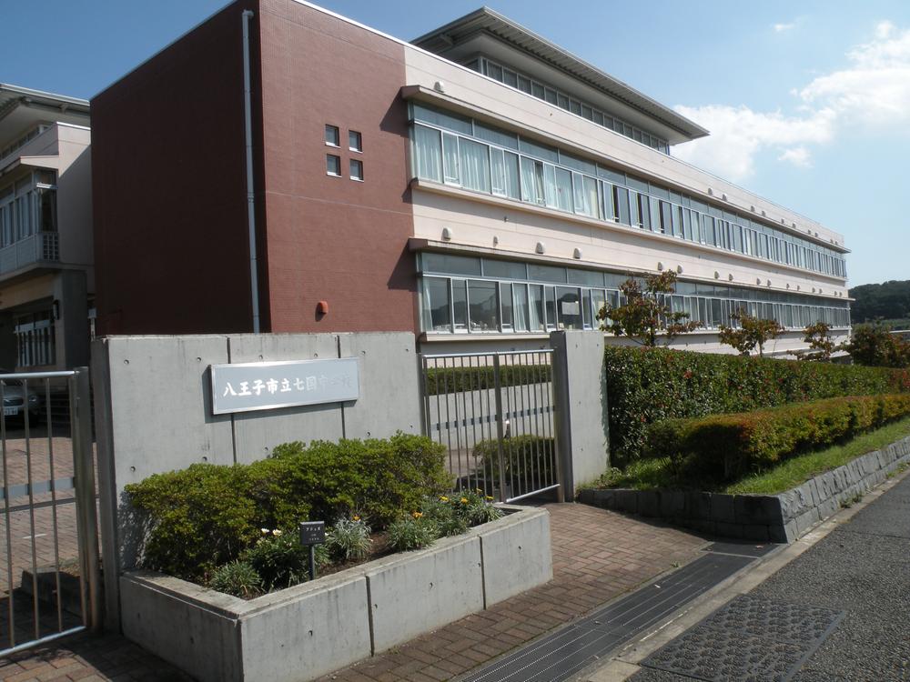 Junior high school. Nanakuni until junior high school 500m