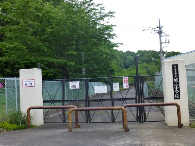 Junior high school. Municipal Shiroyama until junior high school (junior high school) 940m