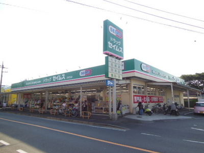 Dorakkusutoa. Seimusu 58m until the (drugstore)