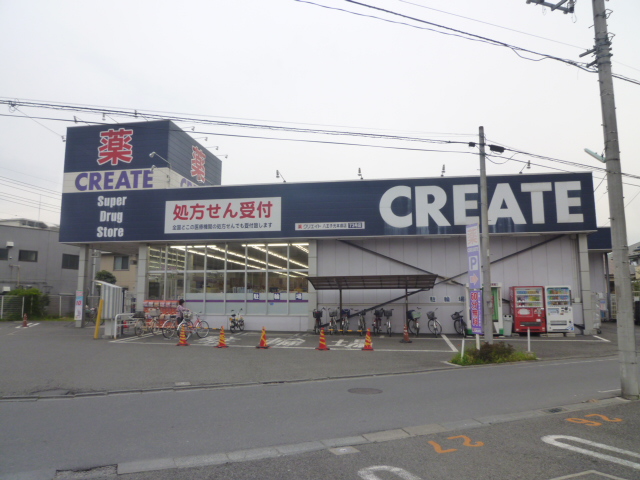 Dorakkusutoa. Create S ・ D Motohongo cho shop (drugstore) to 400m