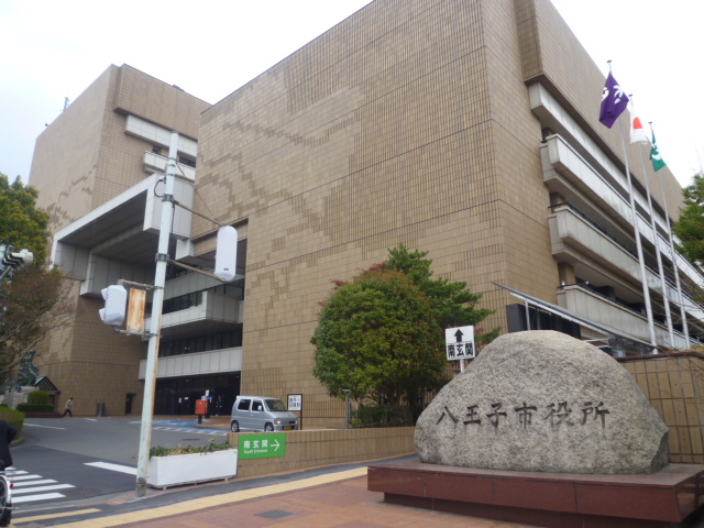 Government office. 320m to Hachioji City Hall (government office)