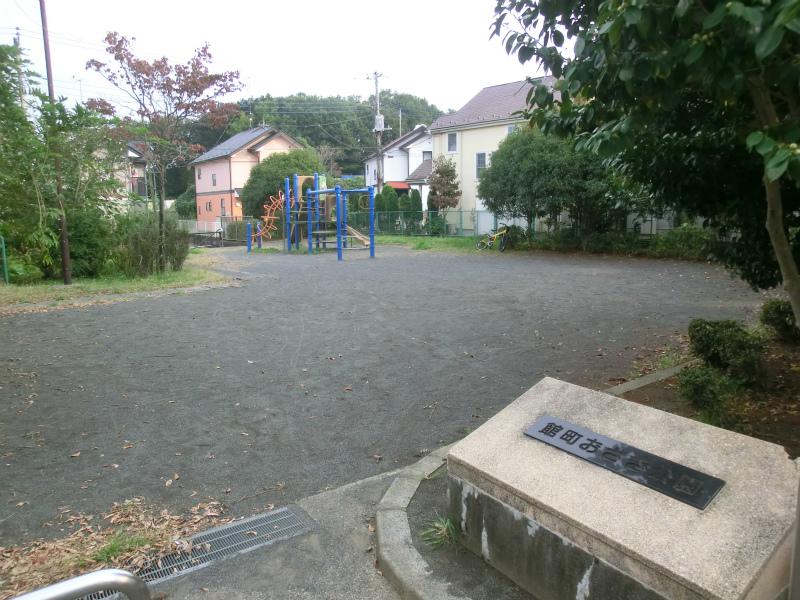 Other. Adjacent land park