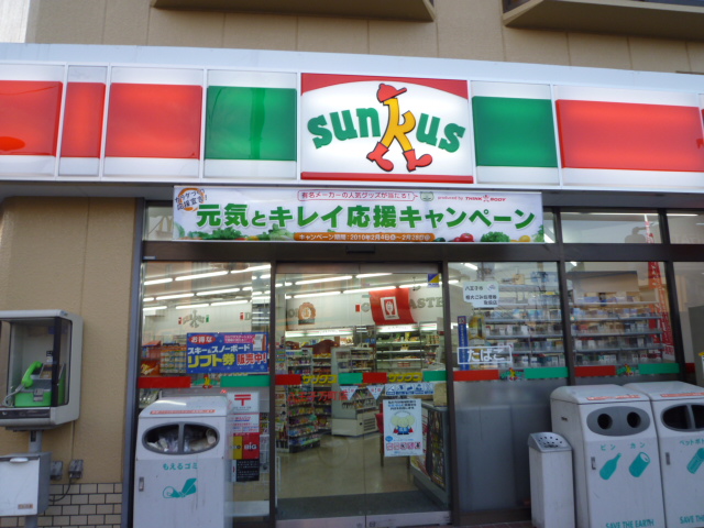 Convenience store. Thanks Hachioji ten thousand town store up to (convenience store) 503m