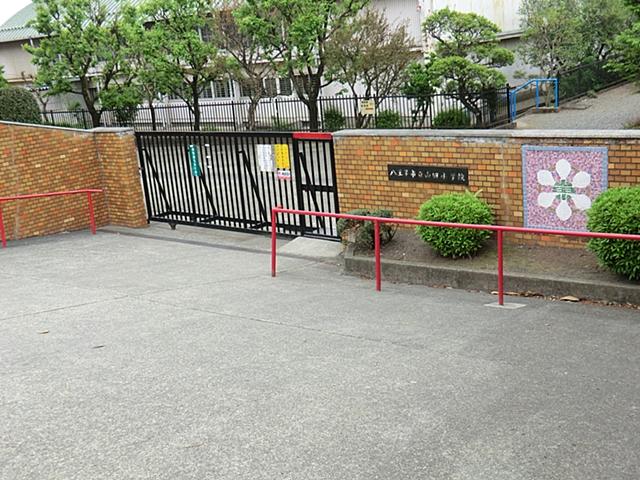 Primary school. 467m to Hachioji City Yamada Elementary School