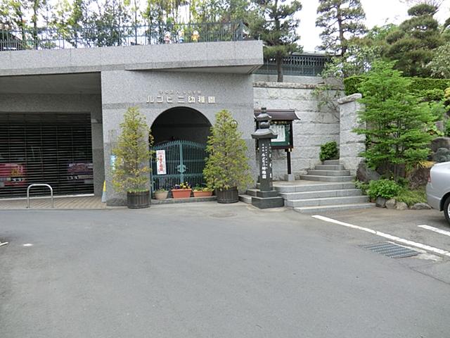 kindergarten ・ Nursery. EiAkirain Lumbini to kindergarten 740m