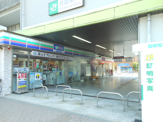Convenience store. Three F JR Katakura store up (convenience store) 408m