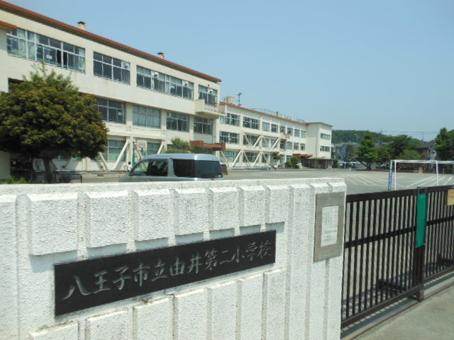 Primary school. 622m to Hachioji City Yui second elementary school (elementary school)