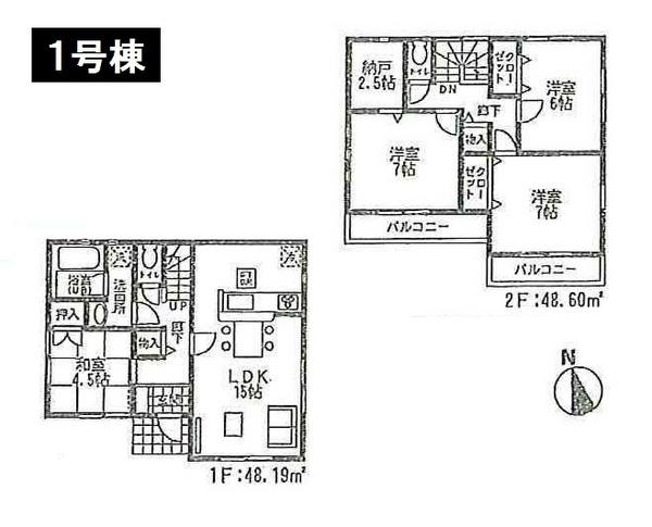 Floor plan. (1 Building), Price 34,800,000 yen, 4LDK, Land area 100.5 sq m , Building area 96.79 sq m