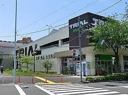 Supermarket. 230m until the trial Mart Hachioji (super)