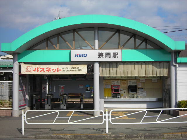 Other. 980m until Keiō Takao Line Hazama Station (Other)