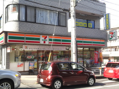 Convenience store. 74m until the Seven-Eleven (convenience store)