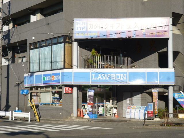 Convenience store. 130m until Lawson (convenience store)