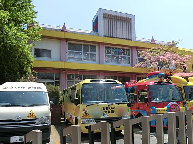 kindergarten ・ Nursery. Osahime 1560m to kindergarten