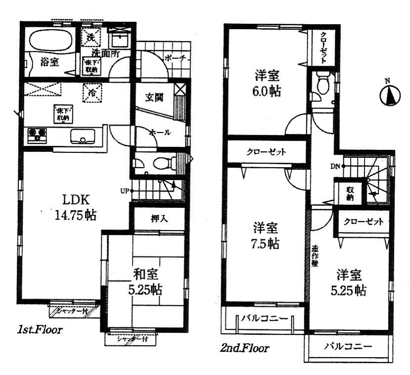 Floor plan. 24.6 million yen, 4LDK, Land area 126.26 sq m , Building area 93.56 sq m