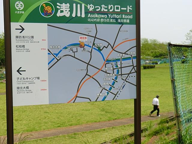 park. 400m to Suwa Asakawa park