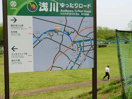 Other. Suwa Asakawa park 400m