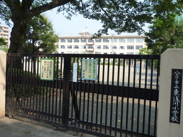 Primary school. Municipal Higashiasakawa up to elementary school (elementary school) 690m