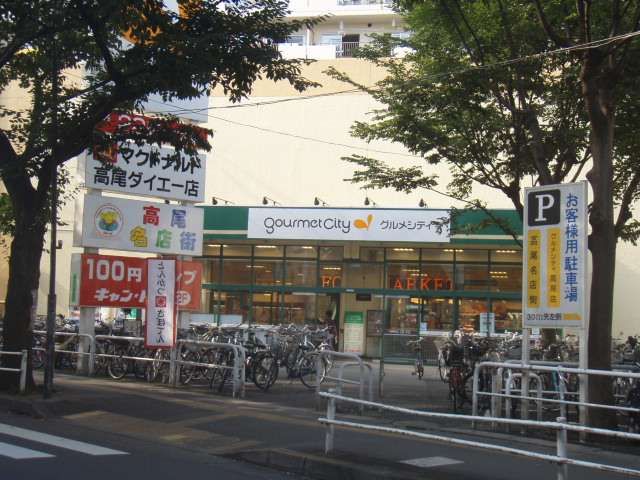 Supermarket. 530m until Gourmet City (Super)