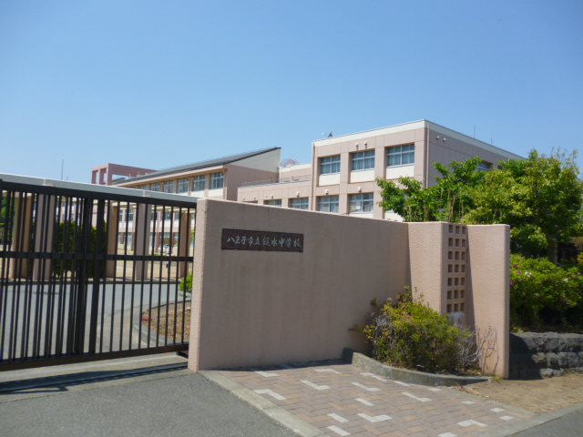 Junior high school. 610m to Hachioji Municipal Yarimizu junior high school (junior high school)