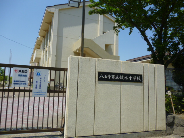 Primary school. 20m to Hachioji Municipal Yarimizu elementary school (elementary school)