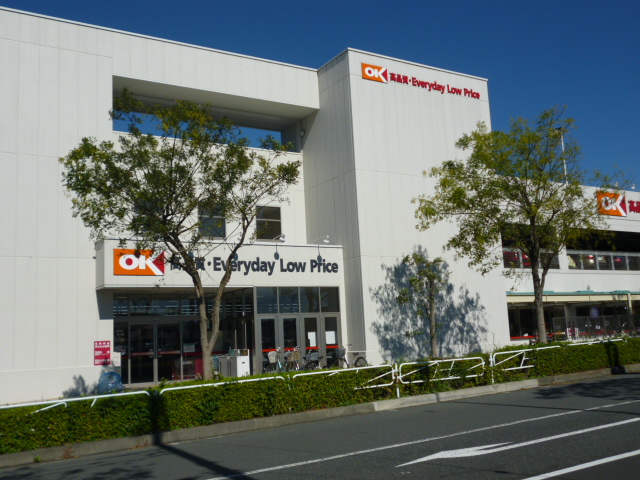 Supermarket. 250m until Okay store Minami-Osawa store (Super)