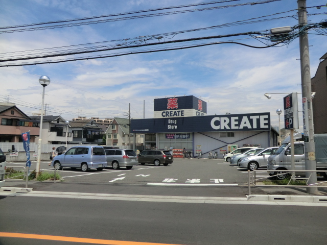 Dorakkusutoa. Create es ・ Dee Hachioji Utenamachi shop 789m until (drugstore)