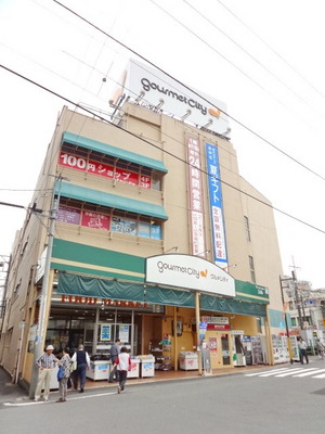 Supermarket. 888m until Gourmet City West Hachioji (super)