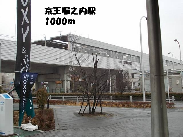 Other. 1000m to Keio Horinouchi Station (Other)